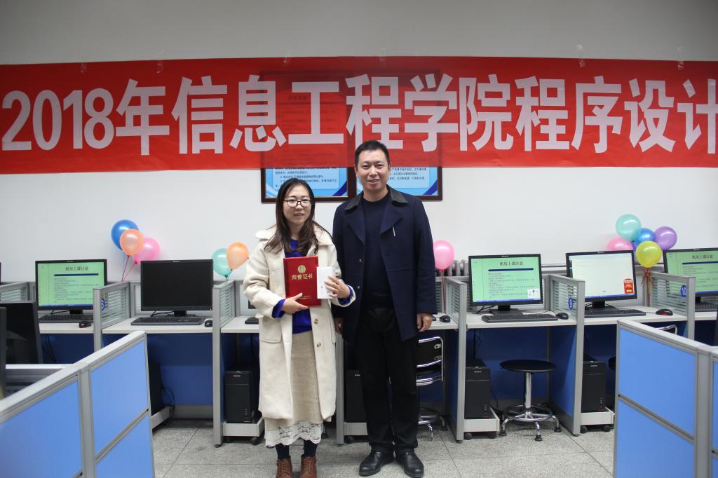 程序設計大賽圓滿落幕，計算機編程精英匯聚一堂